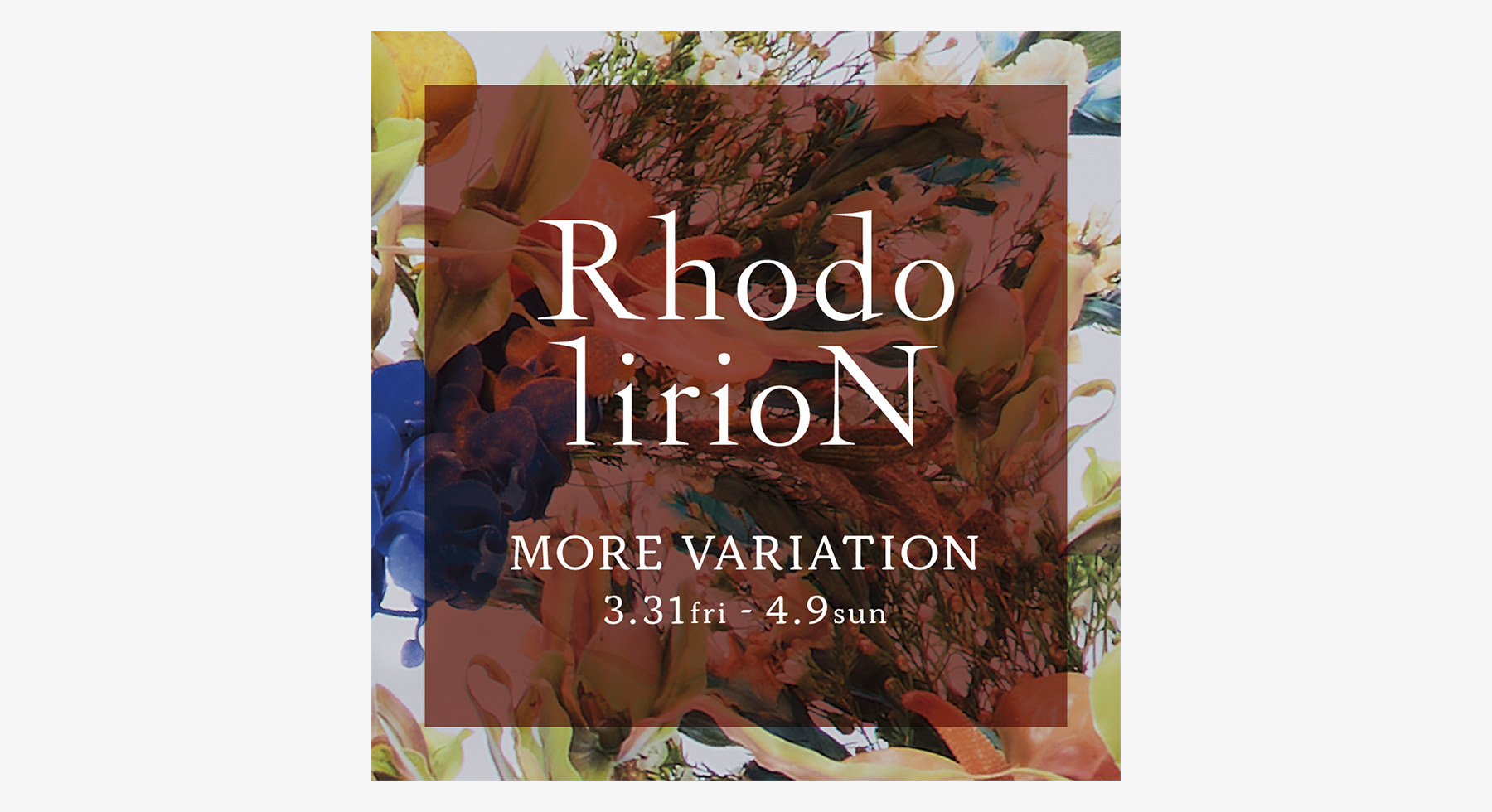 〈RHODOLIRION〉2023 Spring Summer Collection in BEAMS